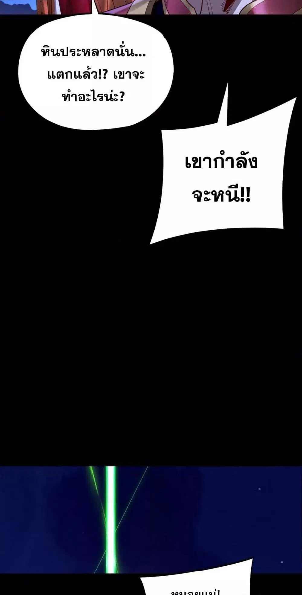 หน้า 31 จาก 53