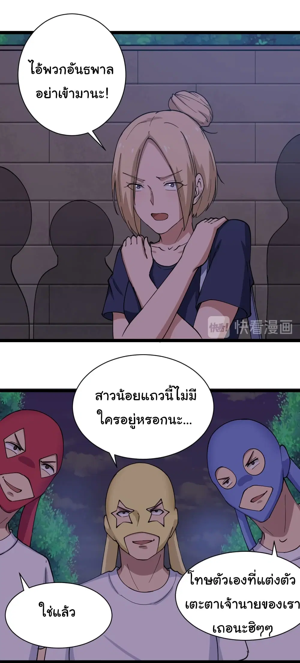 หน้า 17 จาก 43