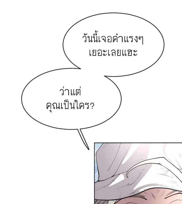 หน้า 35 จาก 114