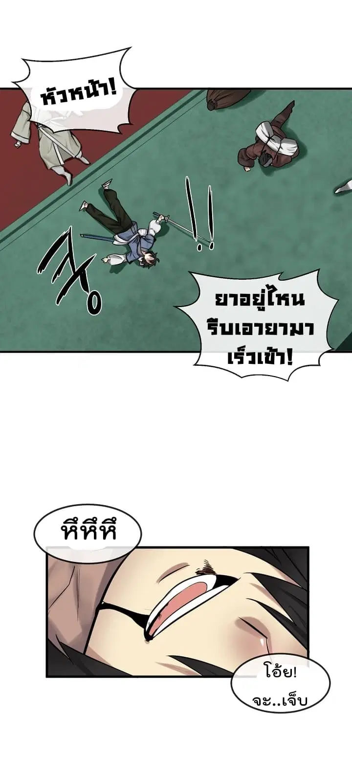 หน้า 15 จาก 17