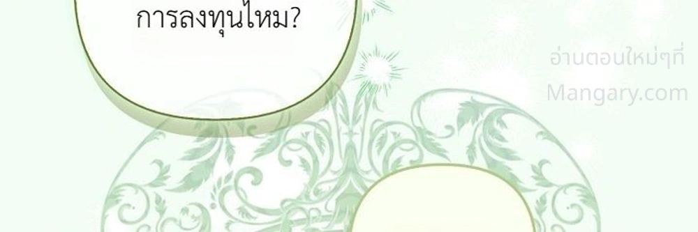 หน้า 13 จาก 34