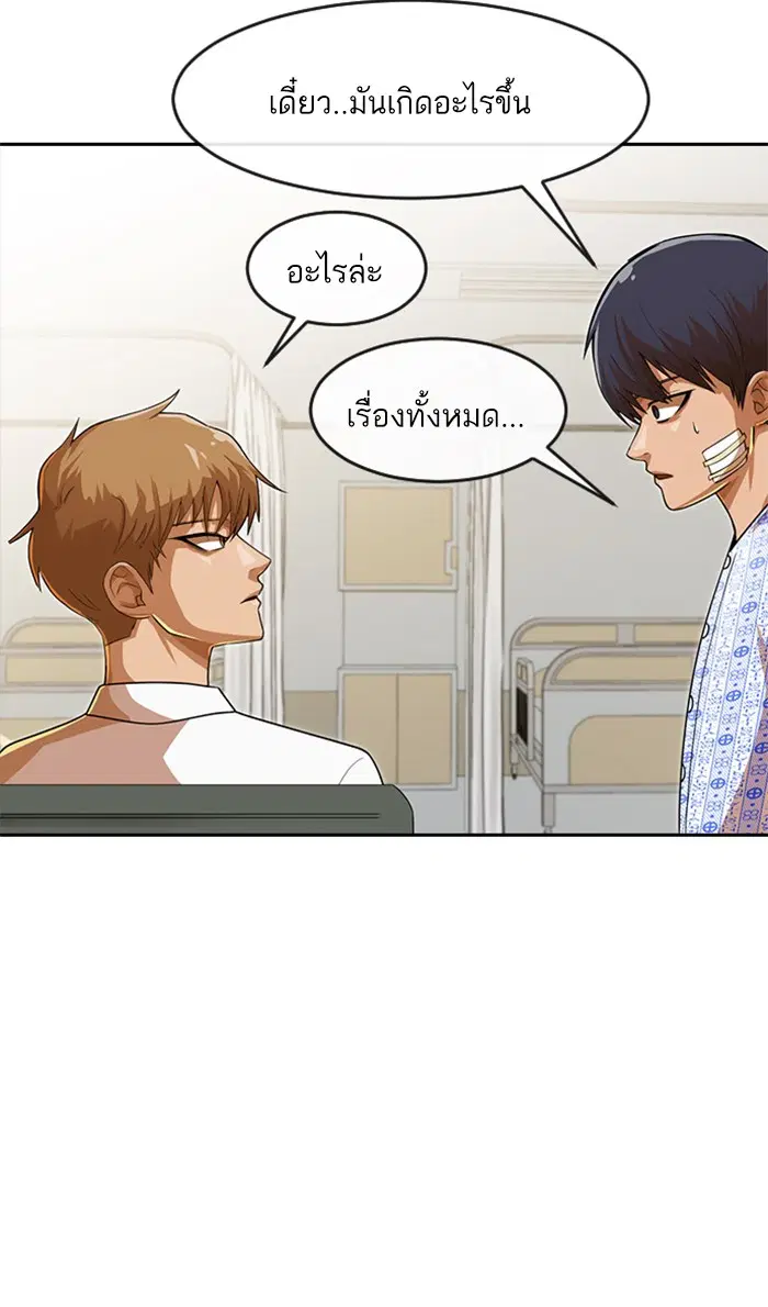 หน้า 64 จาก 135
