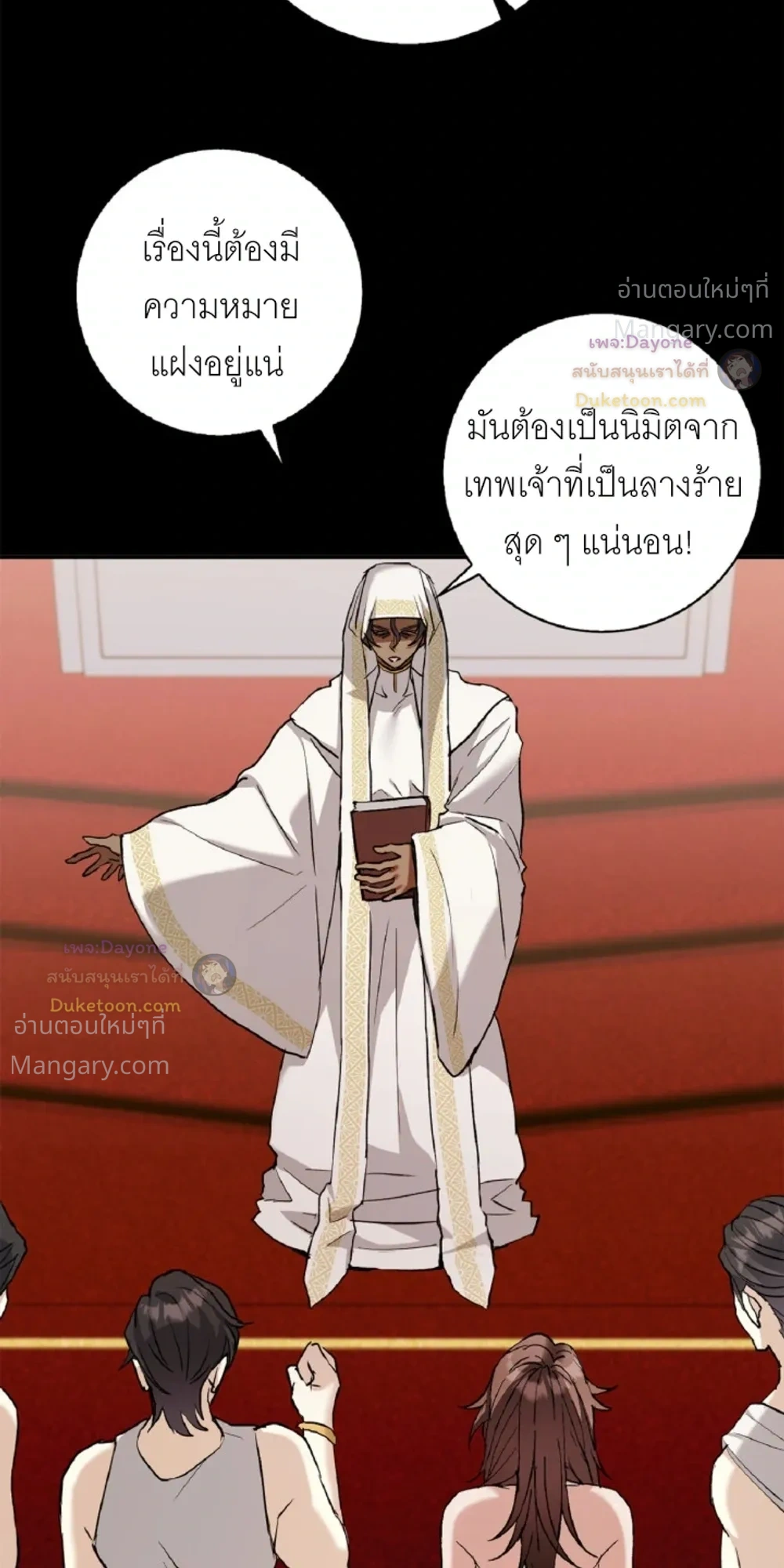 หน้า 5 จาก 29