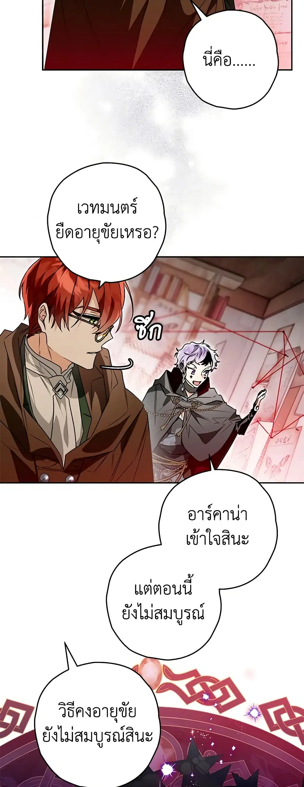 หน้า 38 จาก 53