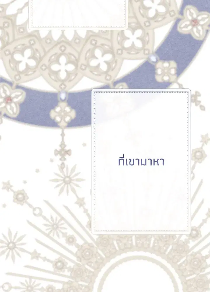 หน้า 40 จาก 164