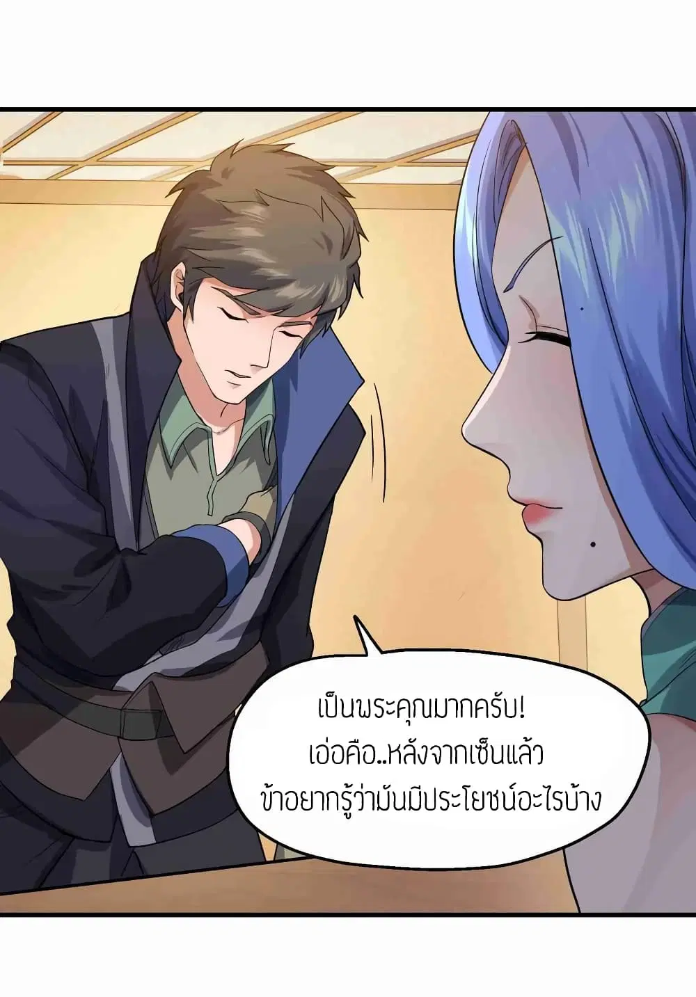 หน้า 6 จาก 31