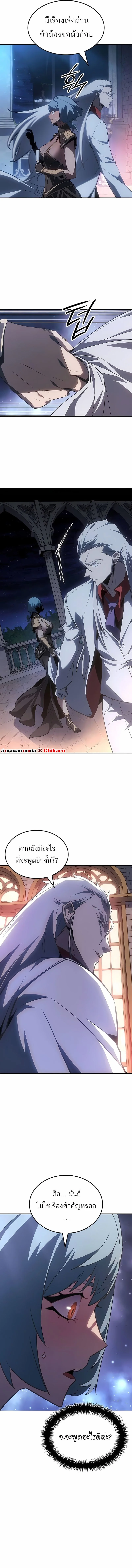 หน้า 10 จาก 17
