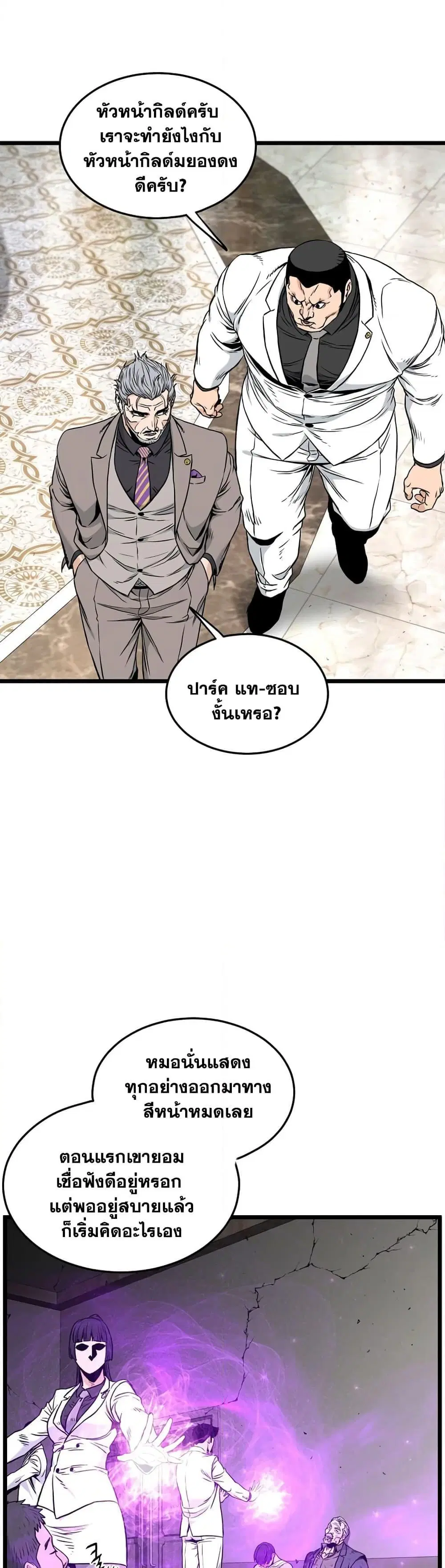 หน้า 18 จาก 50