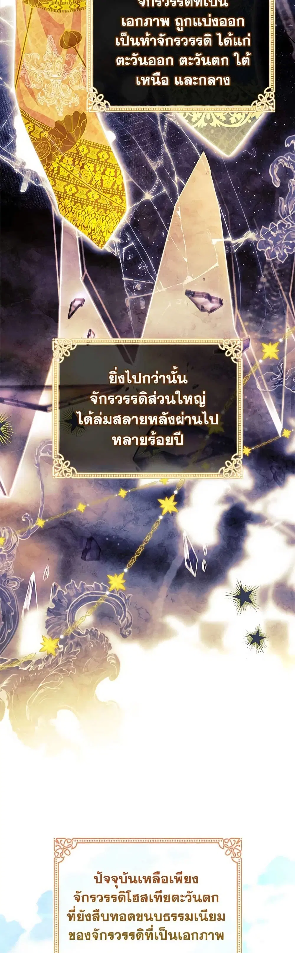 หน้า 6 จาก 48