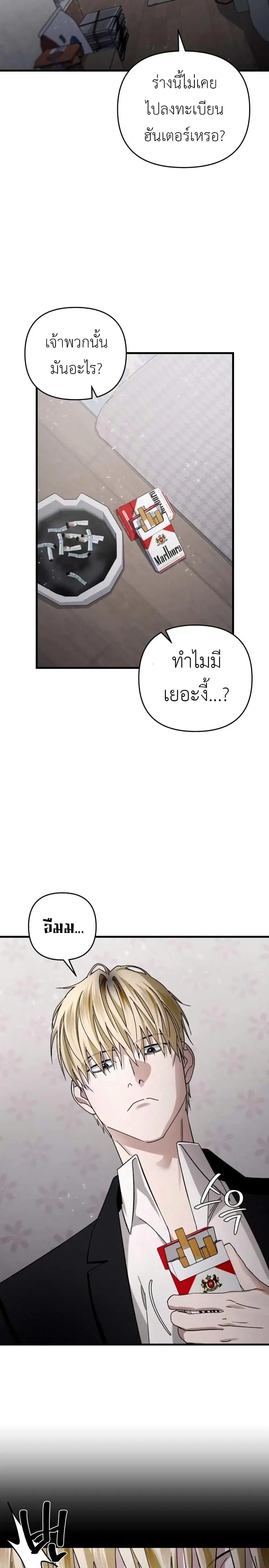 หน้า 42 จาก 51
