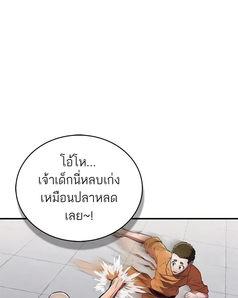 หน้า 5 จาก 154