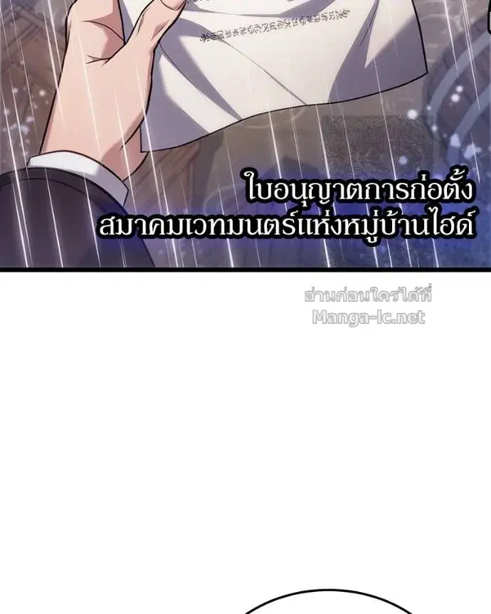 หน้า 64 จาก 142