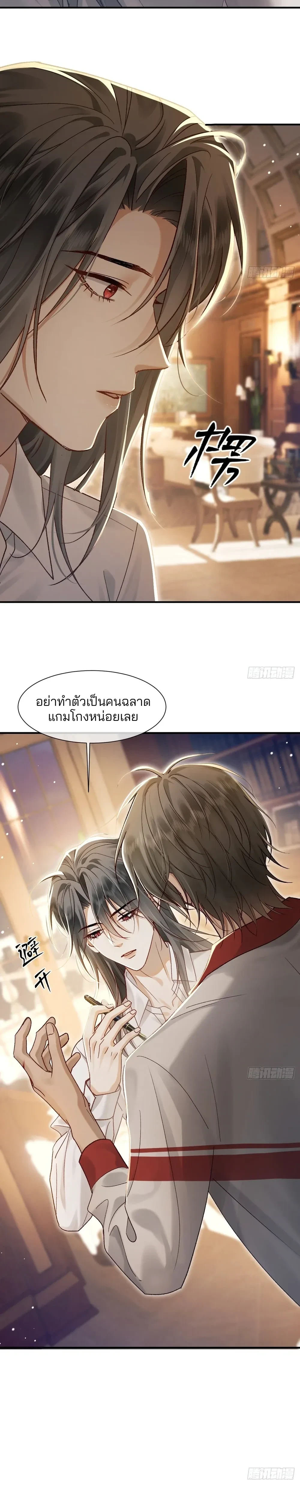 หน้า 11 จาก 14
