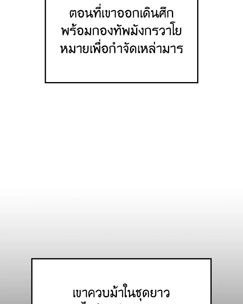 หน้า 8 จาก 207
