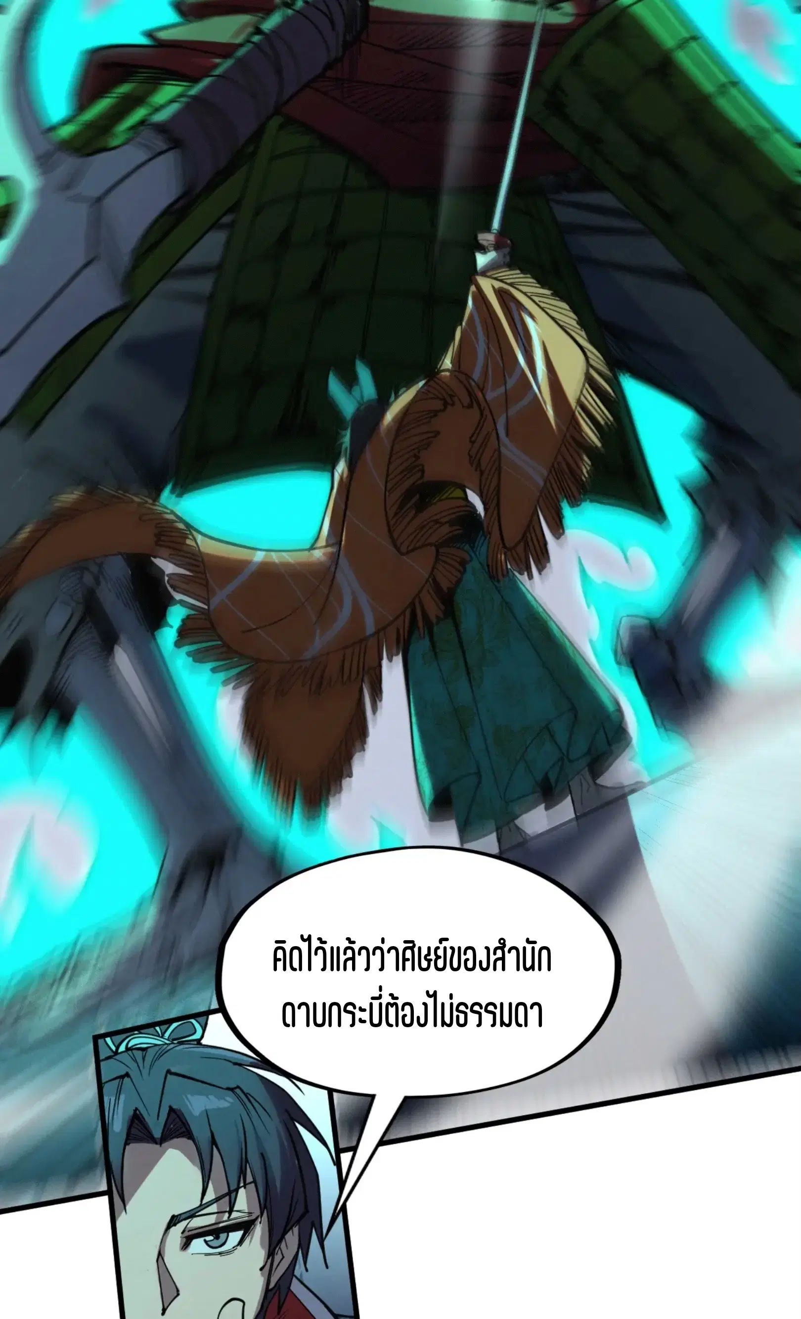 หน้า 34 จาก 76