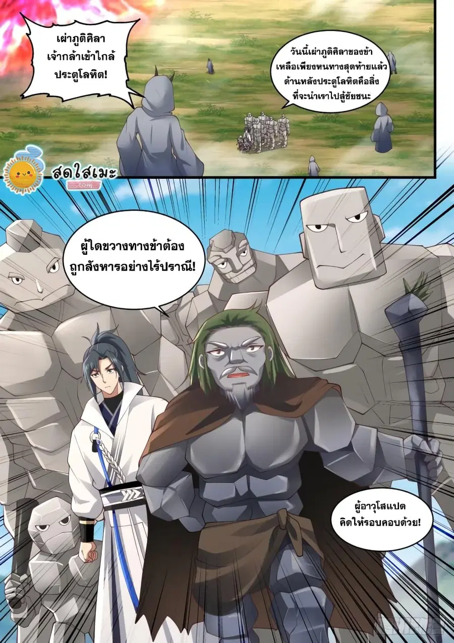 หน้า 13 จาก 15