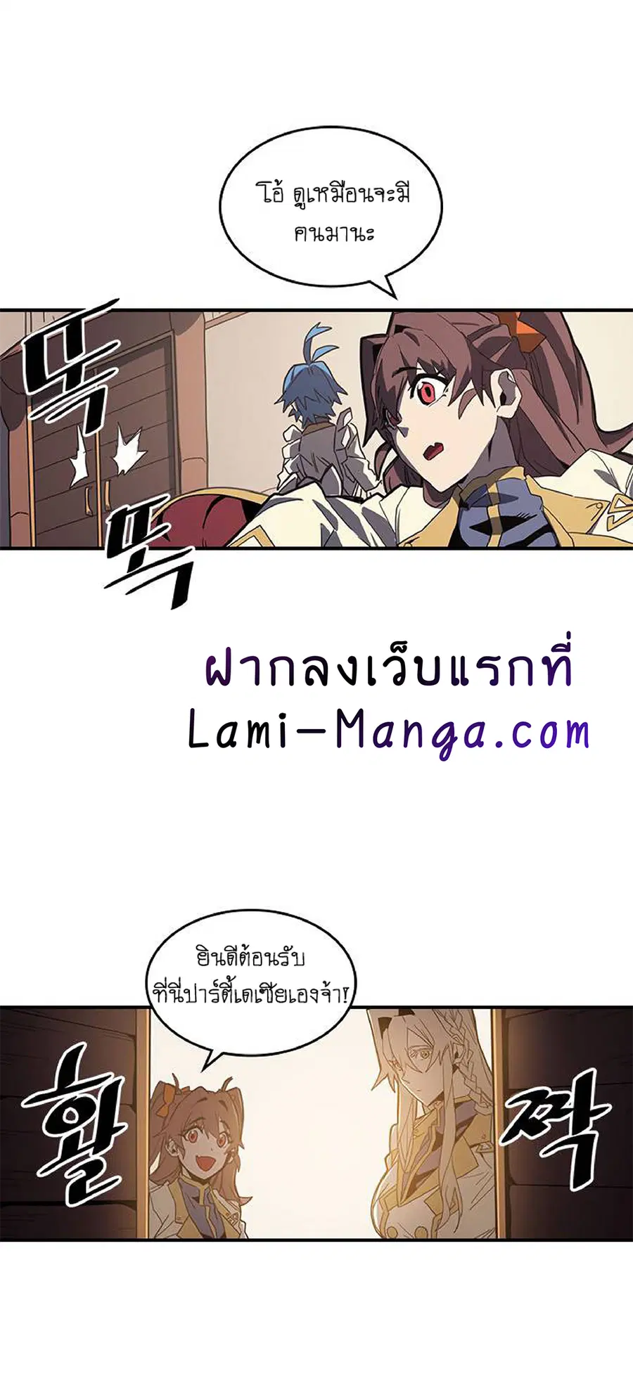 หน้า 26 จาก 61
