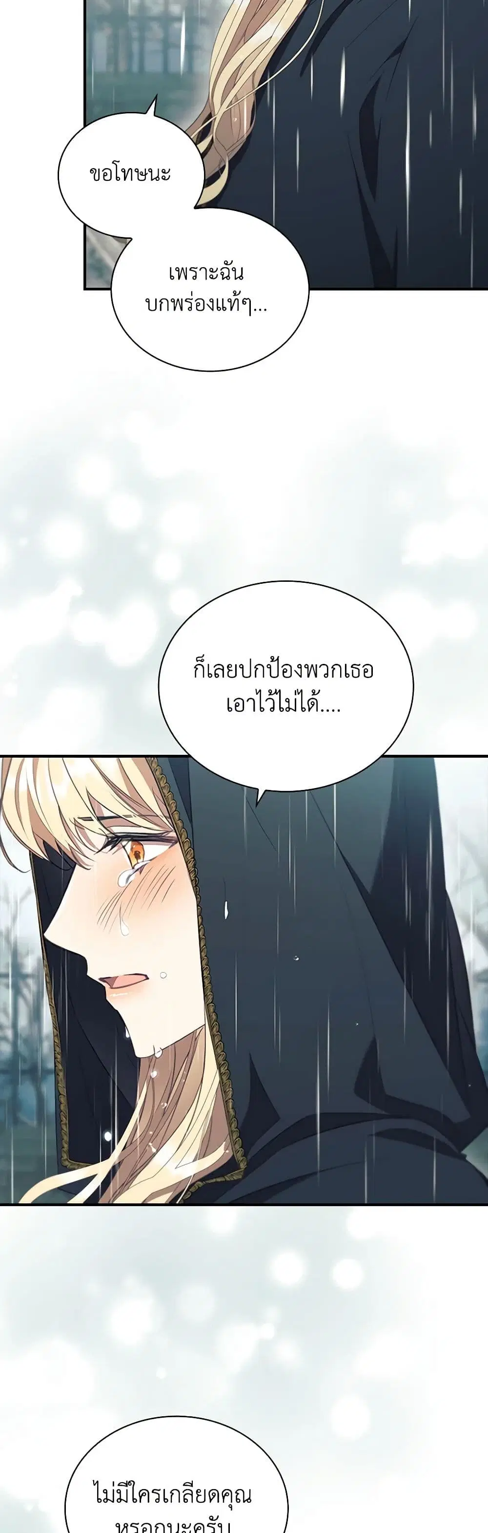 หน้า 19 จาก 39