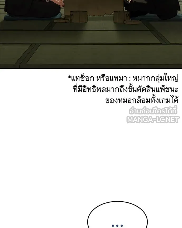 หน้า 26 จาก 233