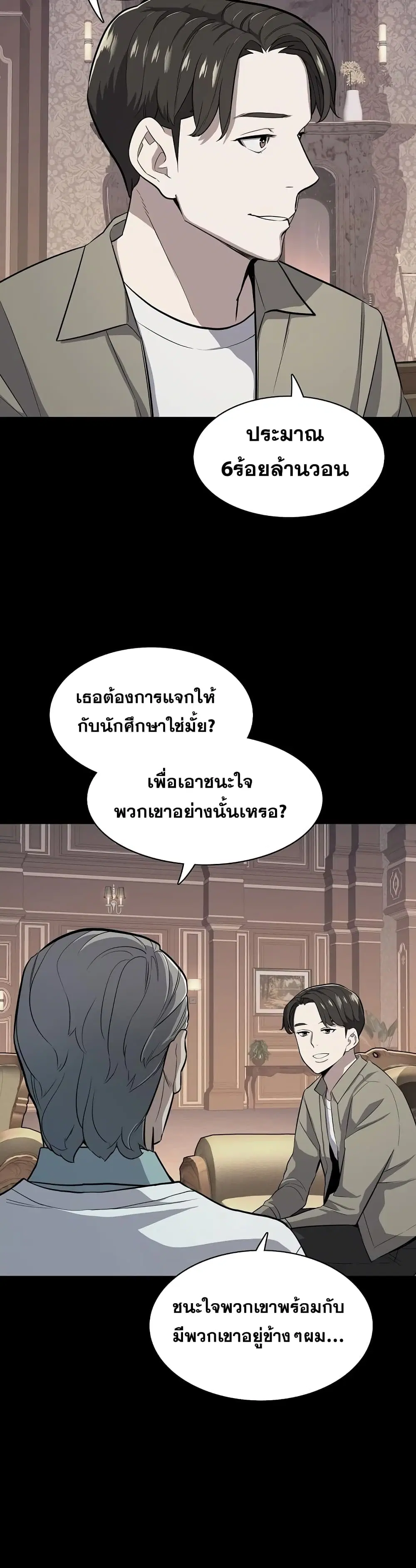 หน้า 3 จาก 52