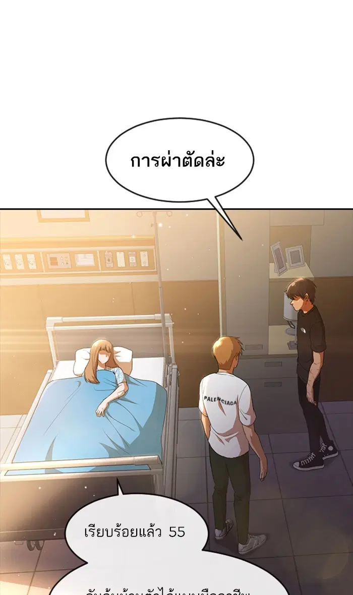 หน้า 31 จาก 94
