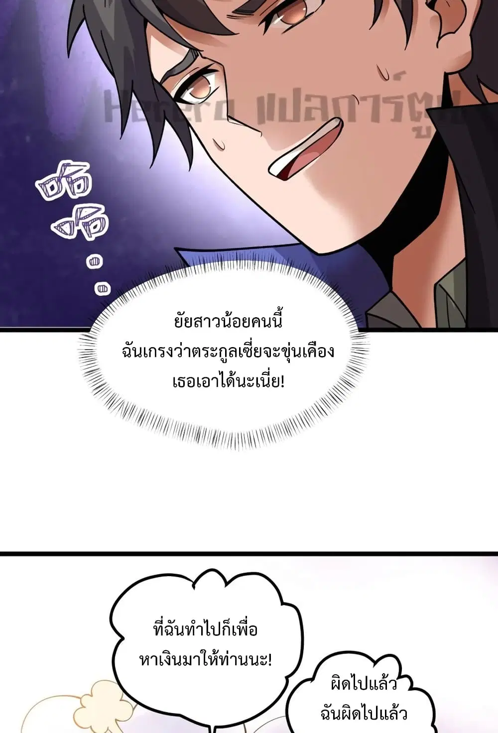 หน้า 11 จาก 52