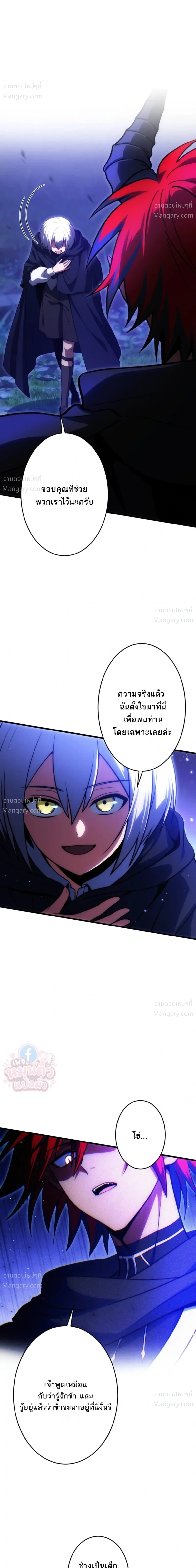 หน้า 22 จาก 26