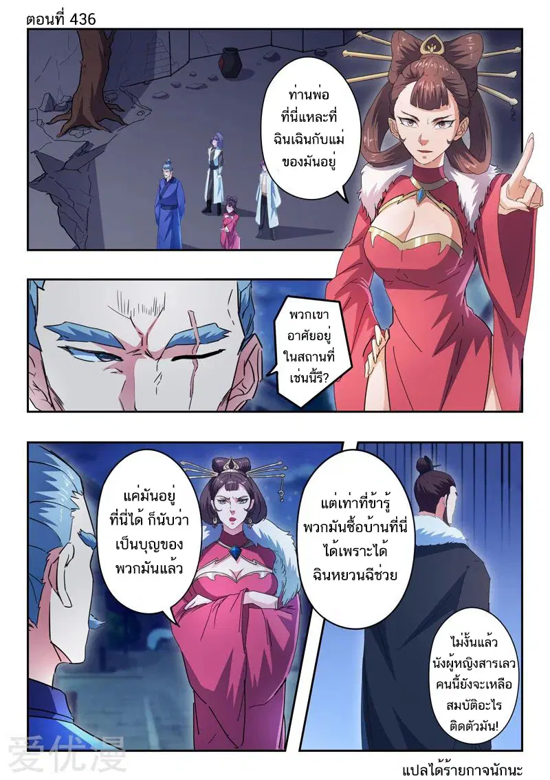 หน้า 1 จาก 9