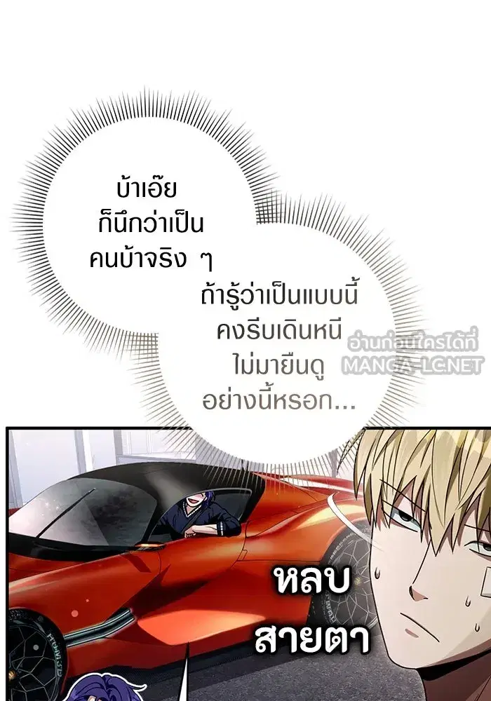 หน้า 3 จาก 134