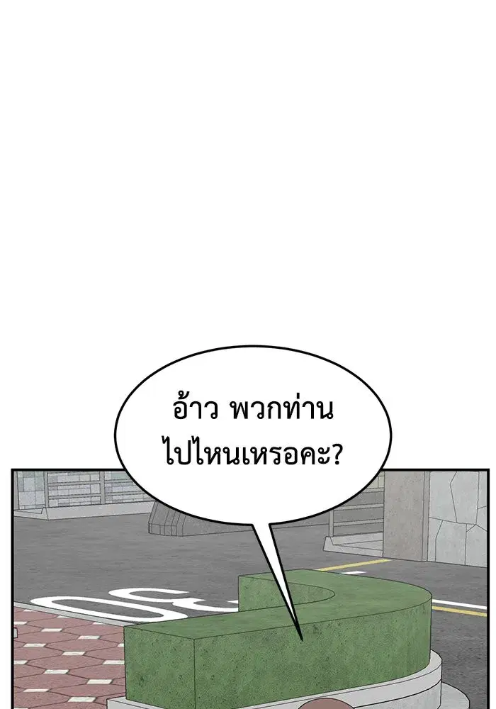 หน้า 119 จาก 182