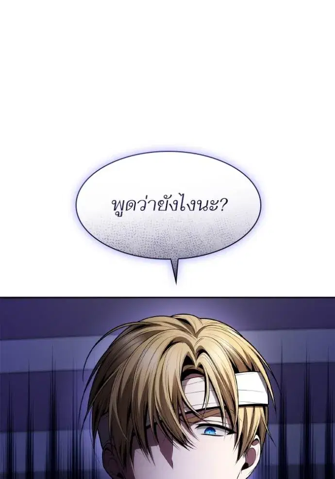 หน้า 98 จาก 157