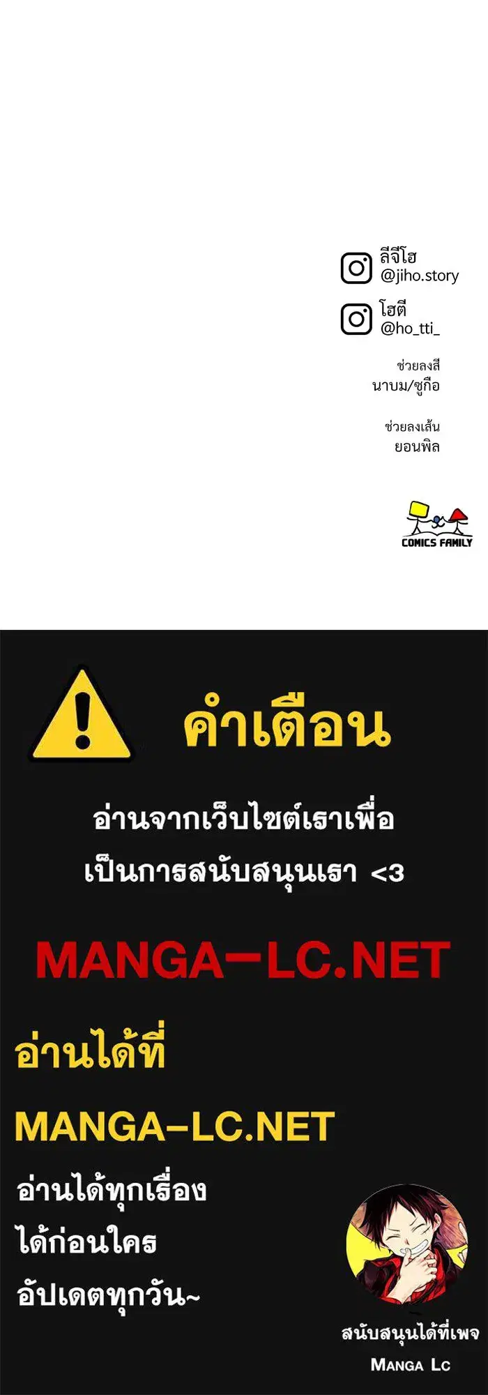 หน้า 172 จาก 173