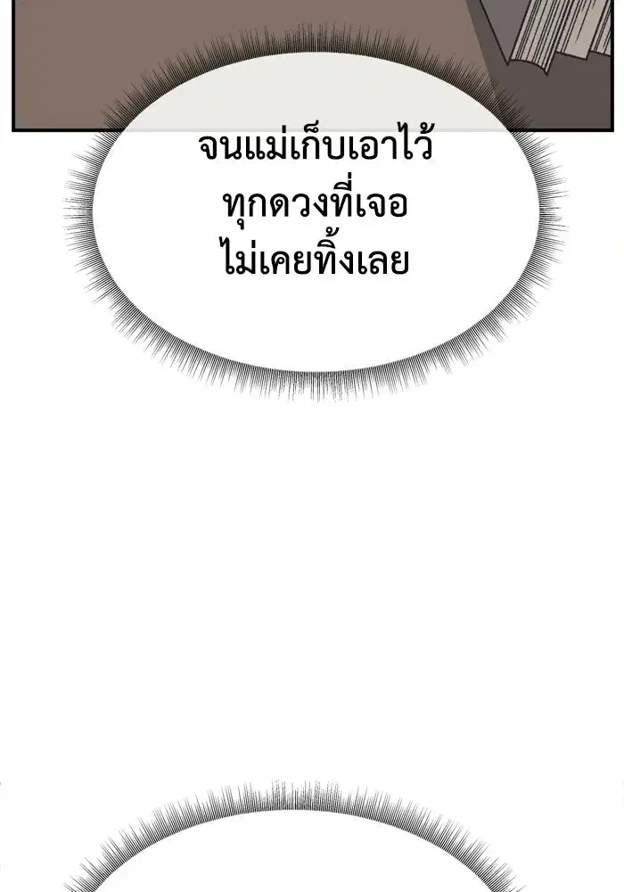 หน้า 116 จาก 176