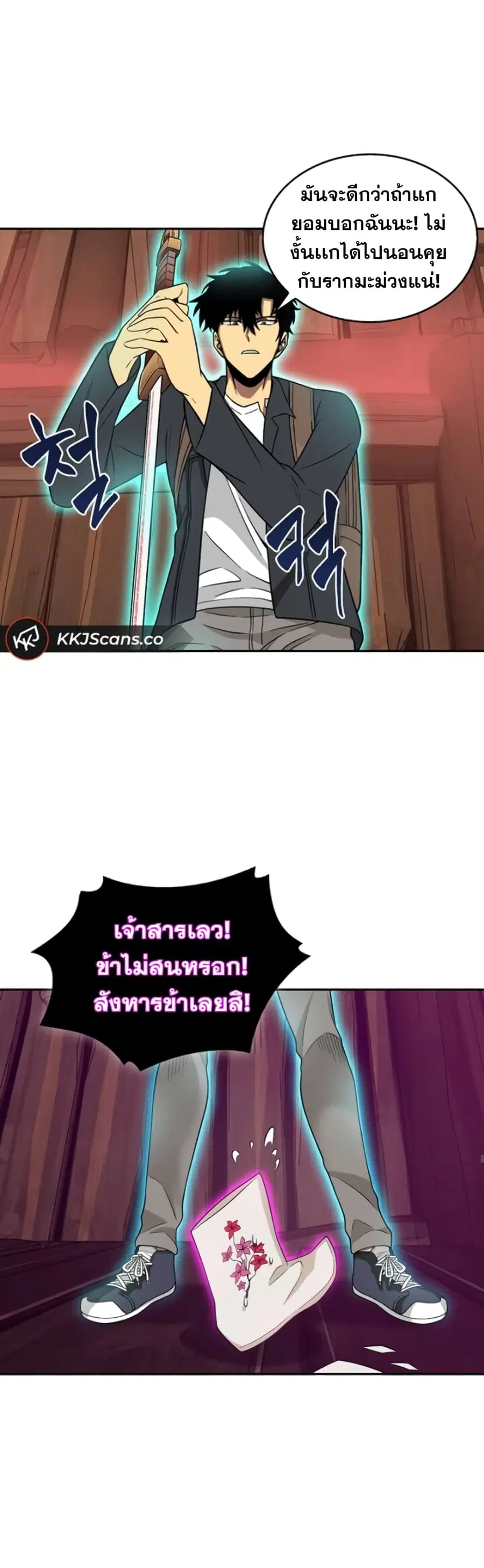 หน้า 6 จาก 36