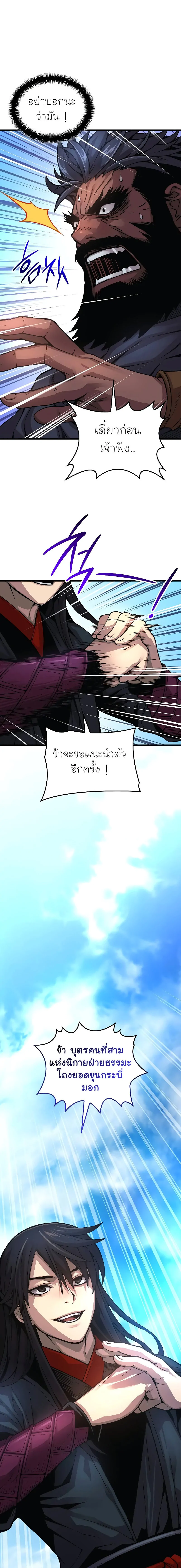 หน้า 15 จาก 27