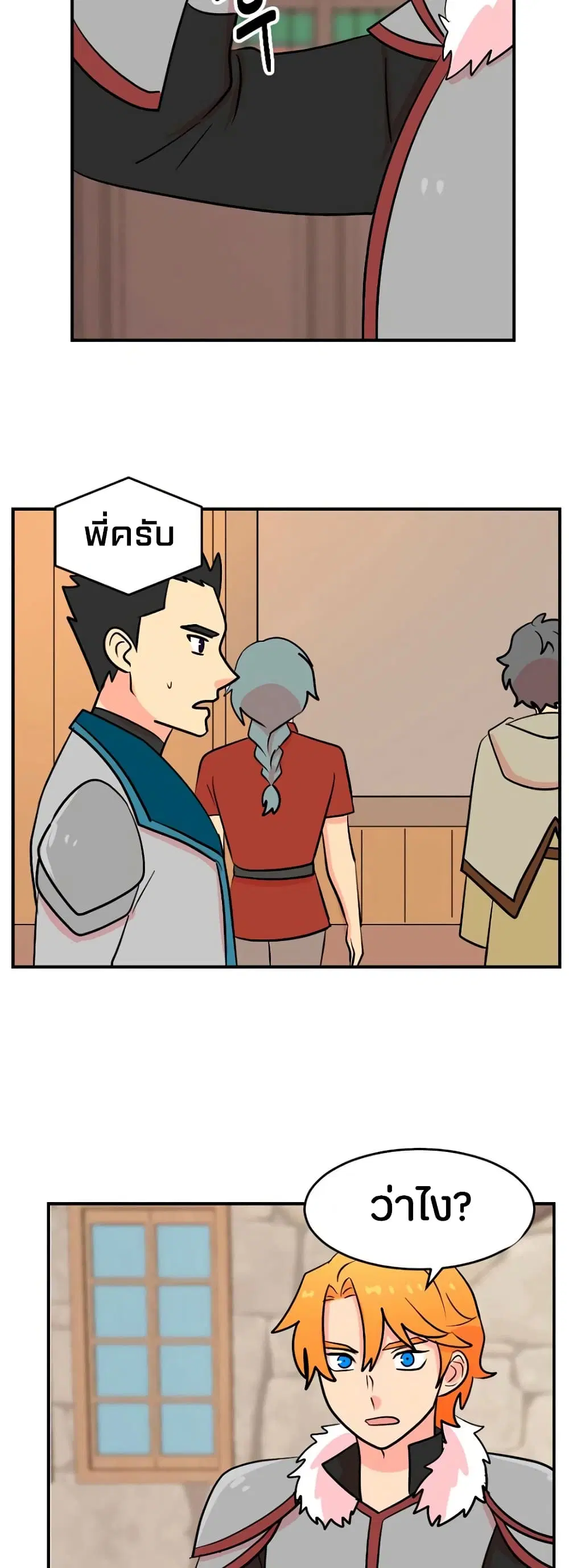 หน้า 17 จาก 28