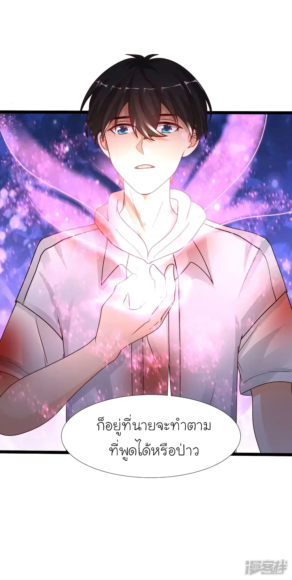 หน้า 18 จาก 42