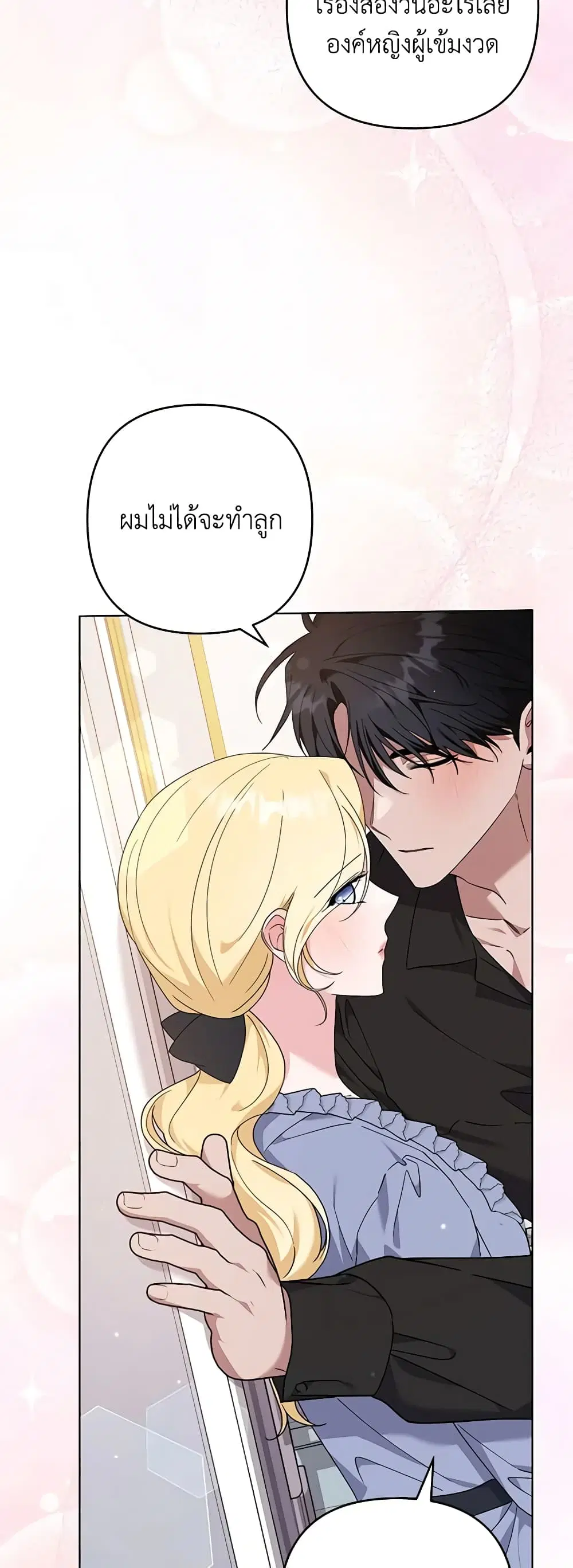 หน้า 48 จาก 53