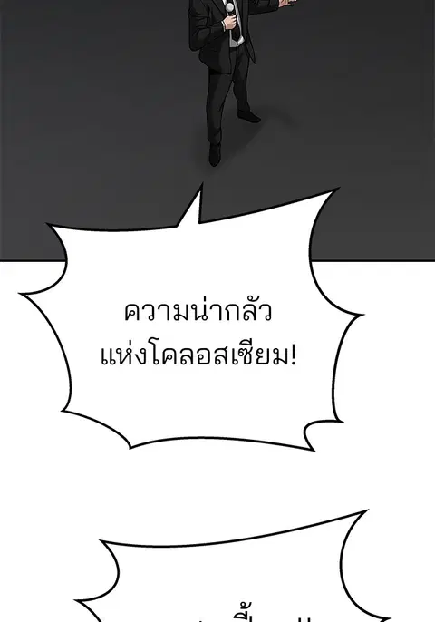 หน้า 255 จาก 303