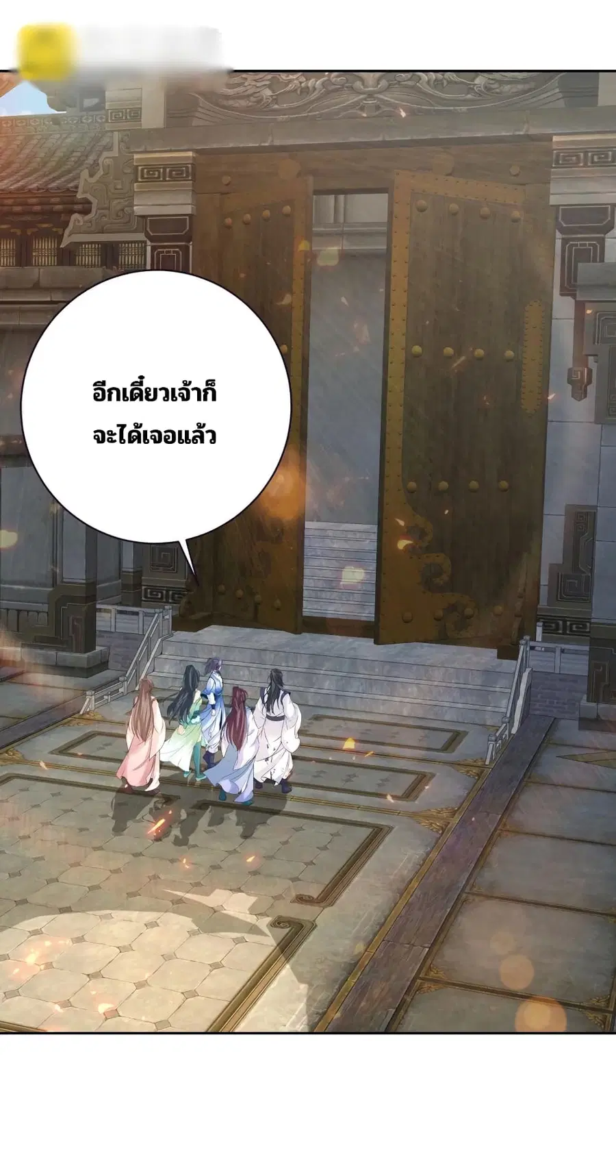 หน้า 25 จาก 26