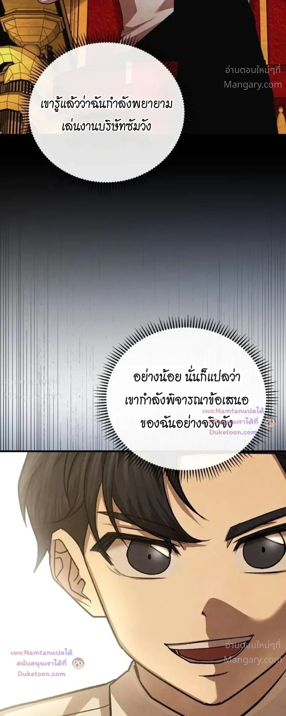 หน้า 27 จาก 45