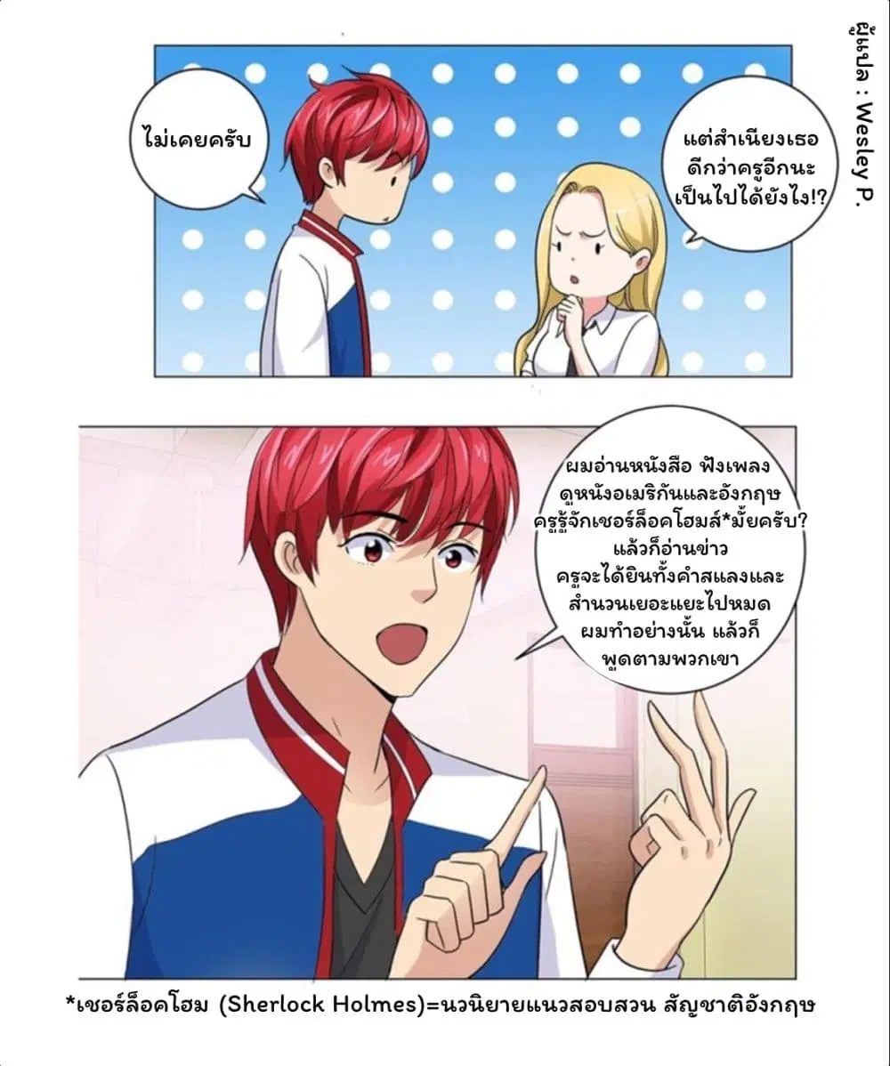 หน้า 15 จาก 23