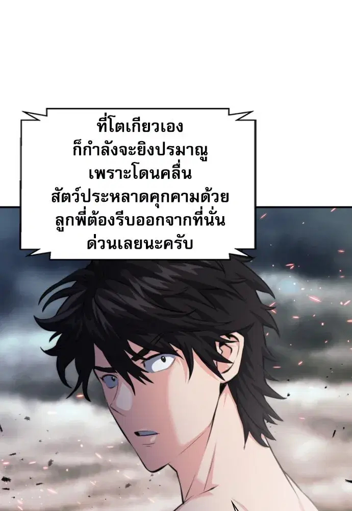 หน้า 25 จาก 137