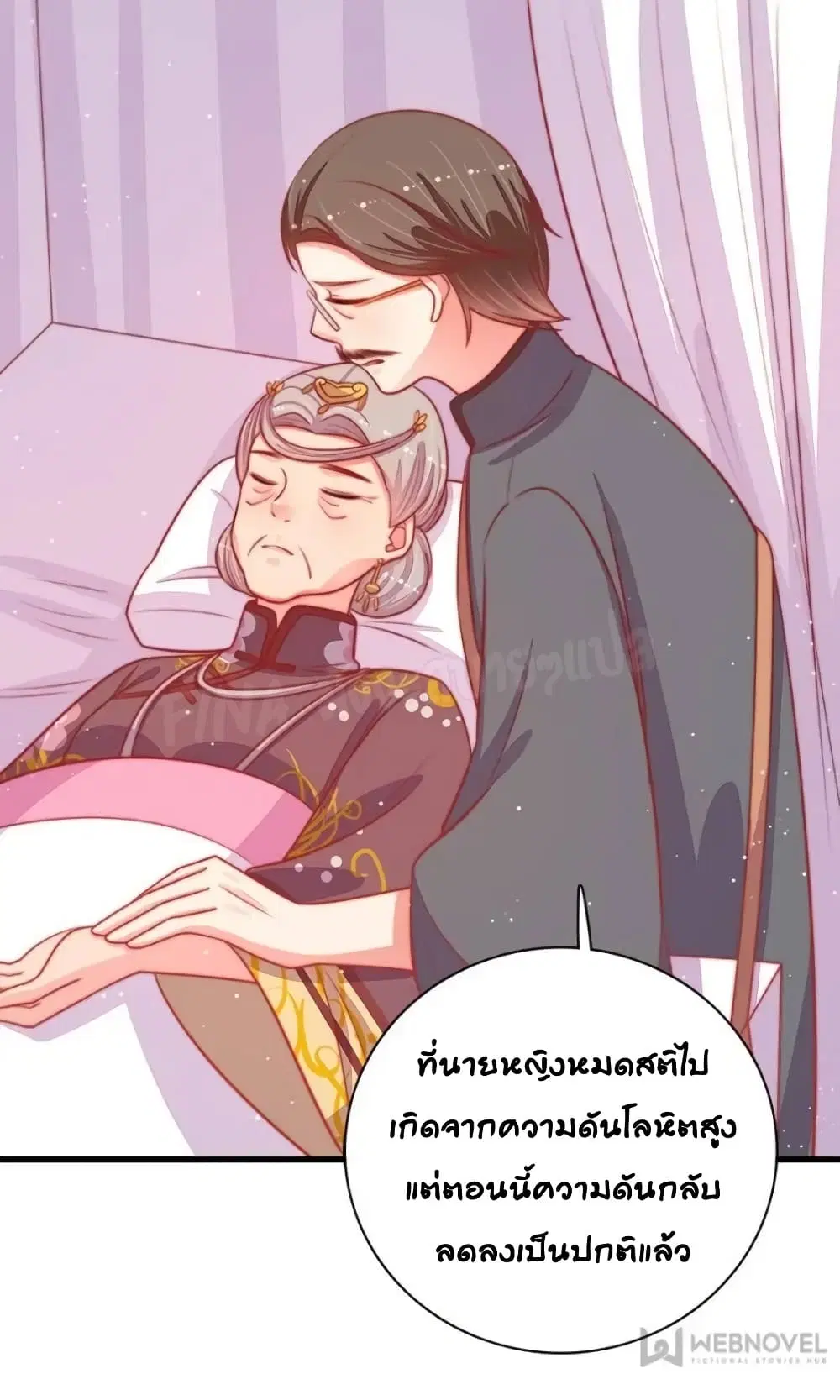 หน้า 25 จาก 31