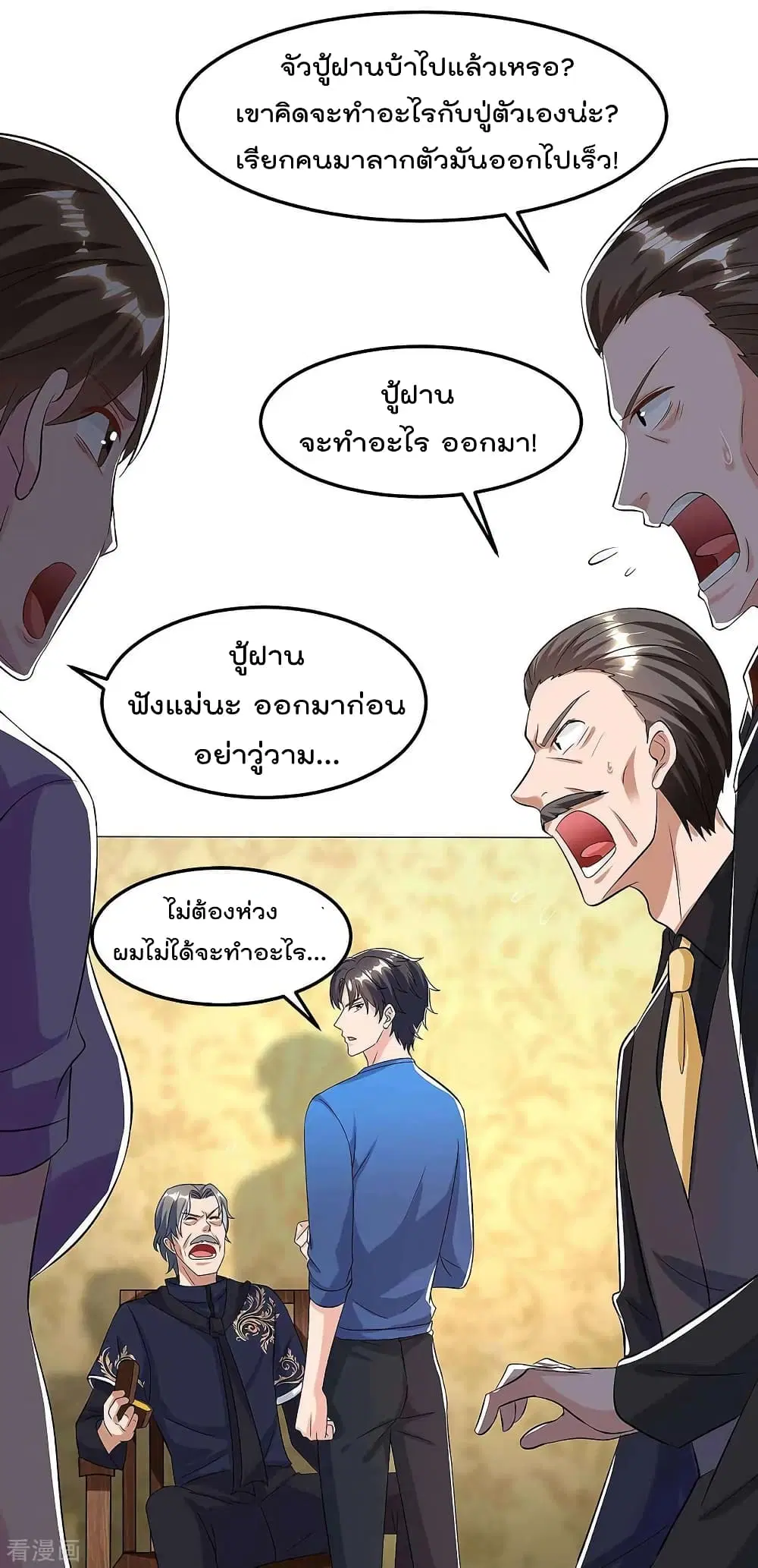หน้า 7 จาก 29