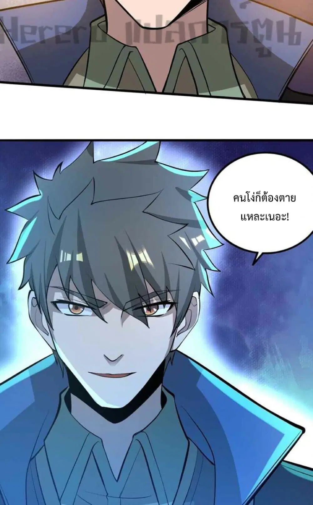 หน้า 14 จาก 52