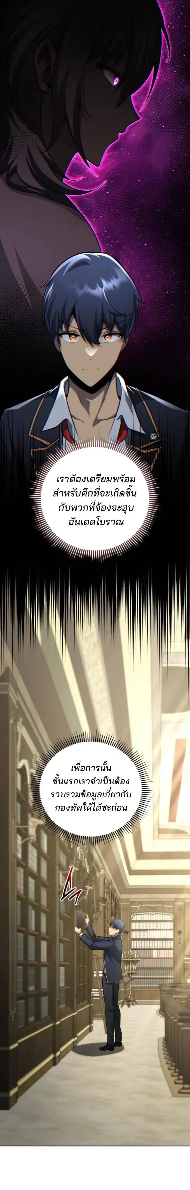 หน้า 24 จาก 27