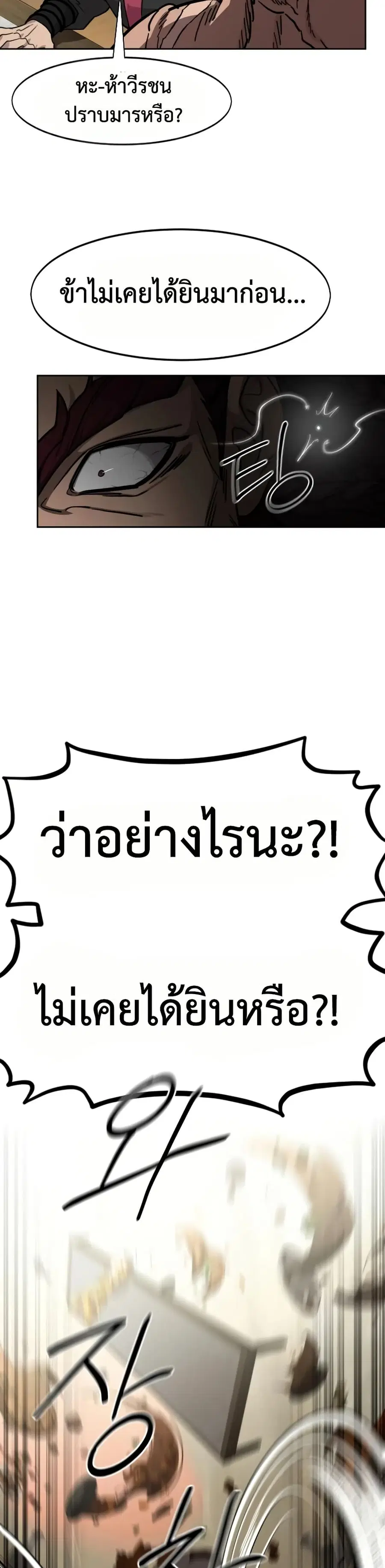 หน้า 24 จาก 50