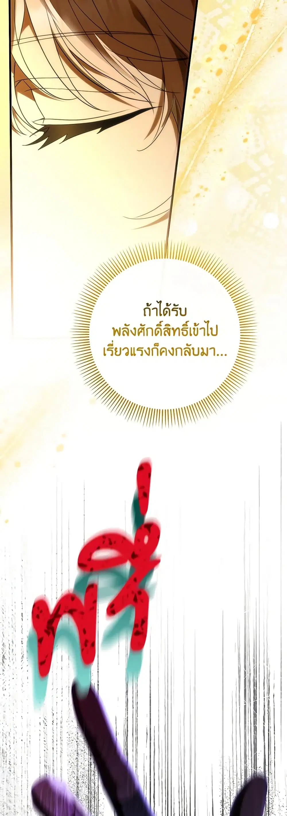 หน้า 15 จาก 44