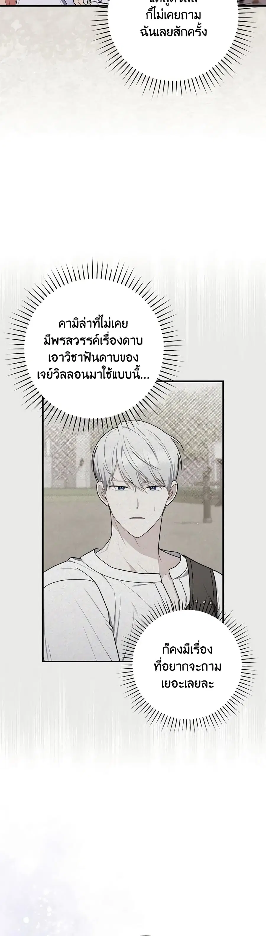 หน้า 28 จาก 39